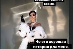 Ксения Бородина: Не хочу никакой дистанционки