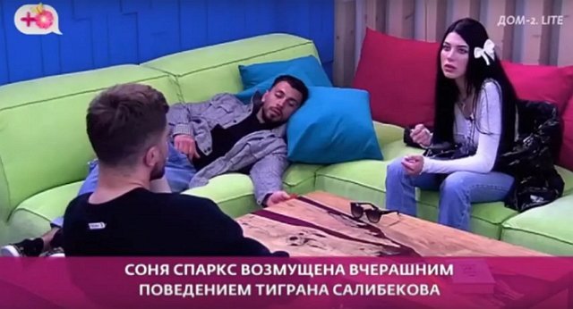 «Туалетный потрошитель» отпугнул Соню Спаркс