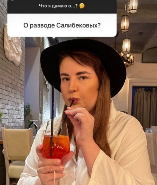 Александра Черно: Я за Юлю