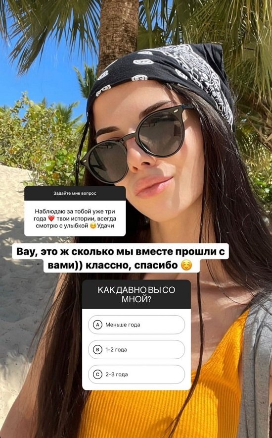 Ирина Пингвинова: Я так жду этого момента!