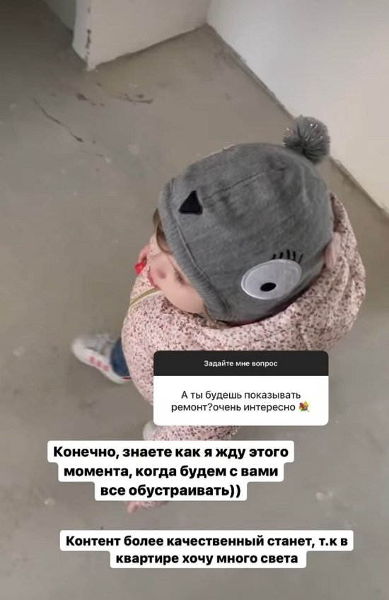 Ирина Пингвинова: Я так жду этого момента!
