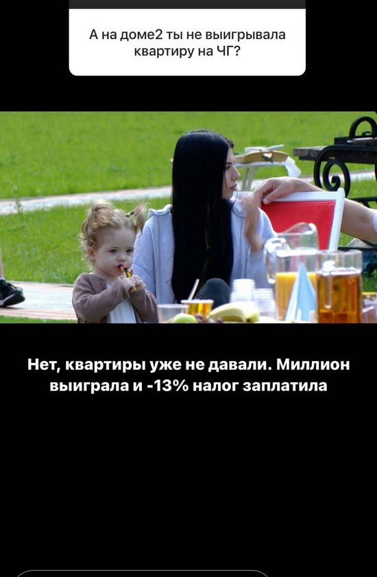 Ирина Пингвинова: Я так жду этого момента!