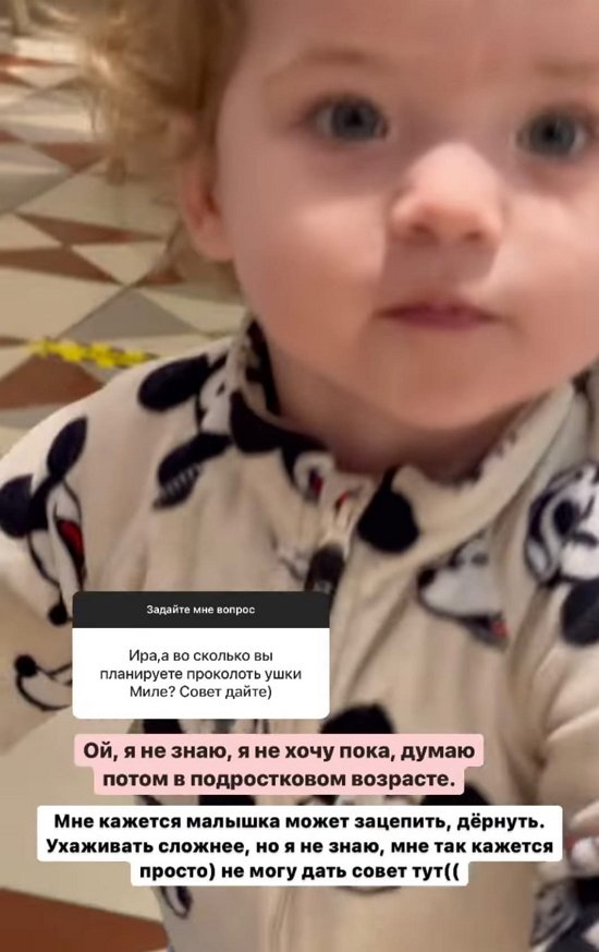 Ирина Пингвинова: Я так жду этого момента!
