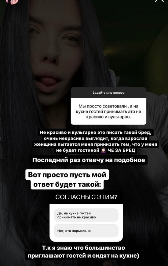 Ирина Пингвинова: Я так жду этого момента!