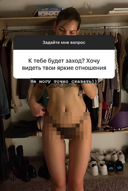Алёна Опенченко: Всё кончено