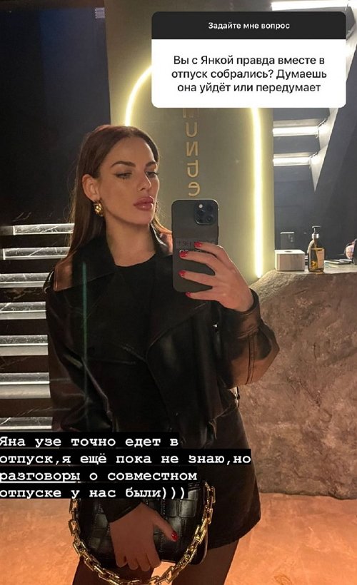 Алёна Опенченко: Всё кончено