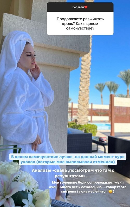 Юлия Ефременкова: В нашем случае это невозможно!