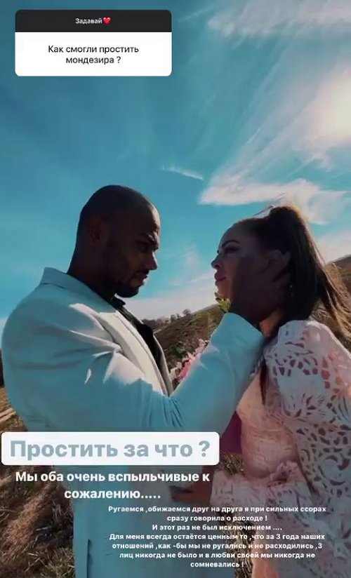 Юлия Ефременкова: В нашем случае это невозможно!
