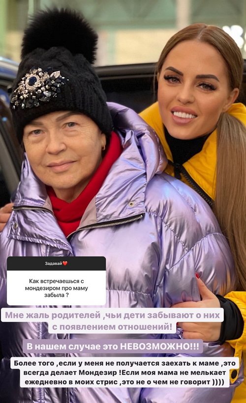 Юлия Ефременкова: В нашем случае это невозможно!