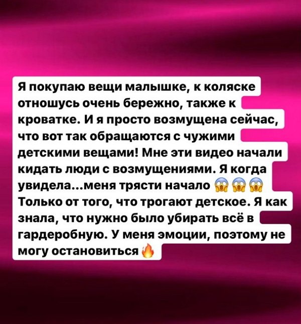 Татьяна Репина: Терпение не вечно