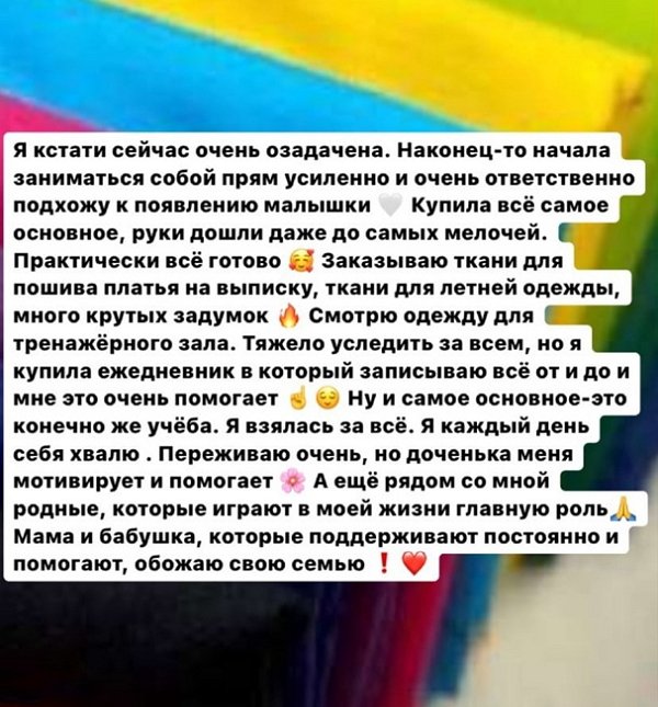 Татьяна Репина: Терпение не вечно
