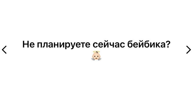 Анна Мадан: В ближайшие пять лет никаких детей