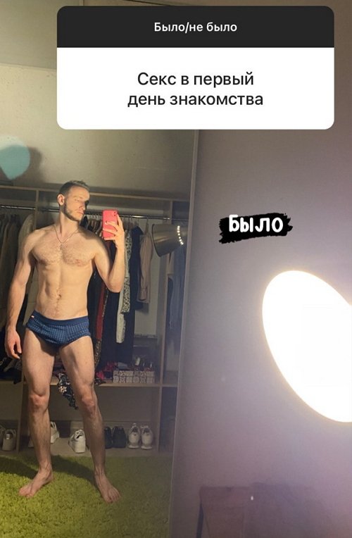 Никита Балыкин: Своей девушке я никогда не изменял