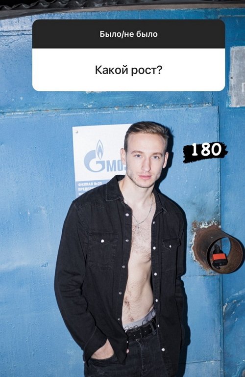 Никита Балыкин: Своей девушке я никогда не изменял
