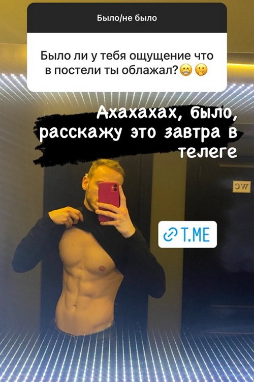 Никита Балыкин: Своей девушке я никогда не изменял