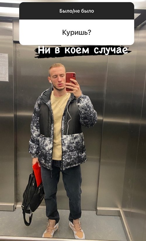Никита Балыкин: Своей девушке я никогда не изменял