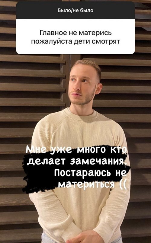 Никита Балыкин: Своей девушке я никогда не изменял