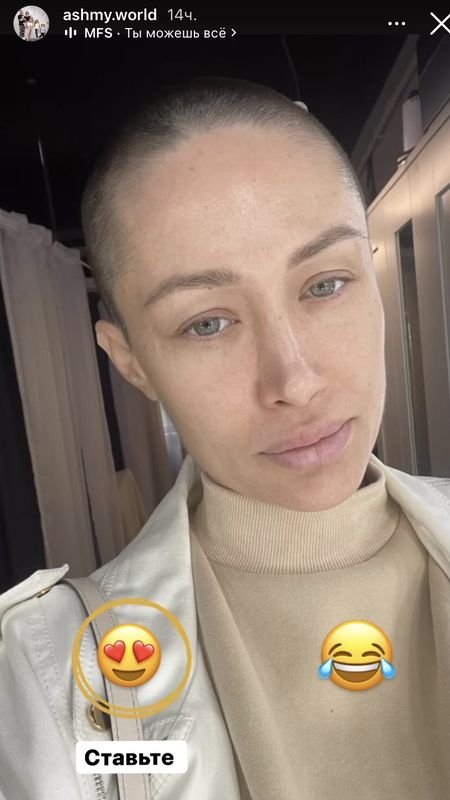Ашмарина предстала перед подписчиками без макияжа