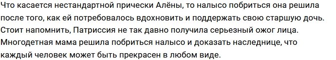Ашмарина предстала перед подписчиками без макияжа