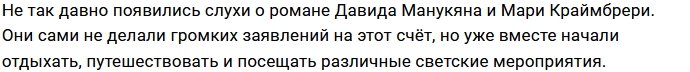 Ольга Бузова удивила публику на премии «Прорыв года»