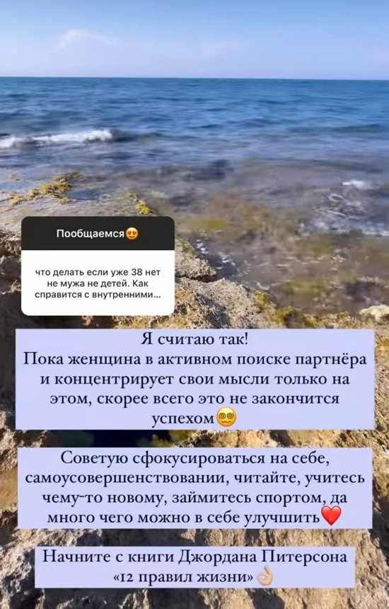 Маргарита Марсо: Не верьте всему, что говорят по ТВ!