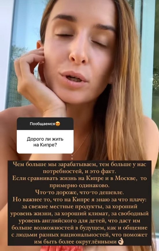 Маргарита Марсо: Не верьте всему, что говорят по ТВ!