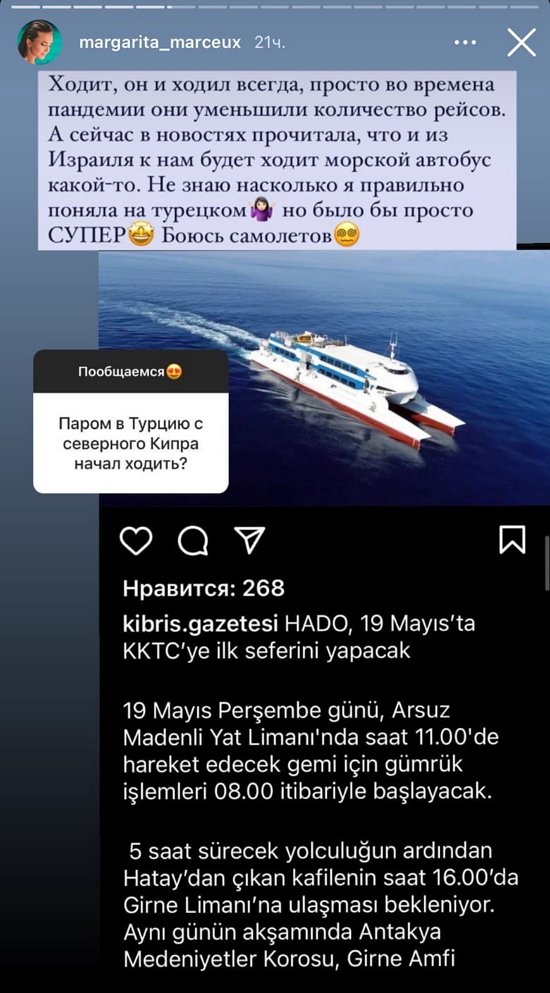 Маргарита Марсо: Не верьте всему, что говорят по ТВ!