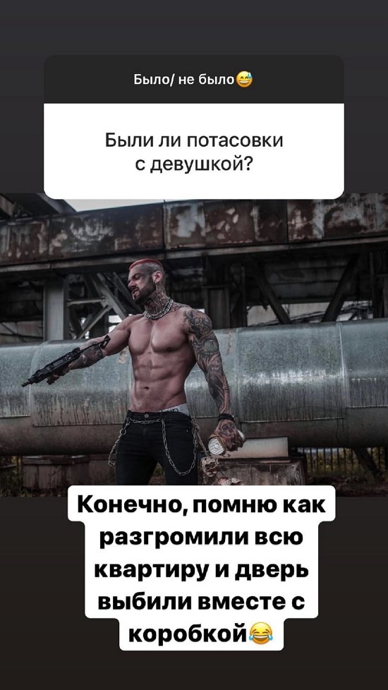 Артем Грант: Однажды разгромили всю квартиру