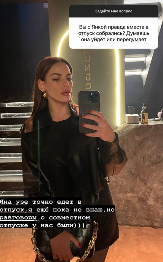 Алёна Опенченко: Не дождетесь!