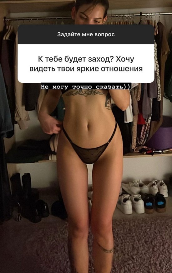 Алёна Опенченко: Не дождетесь!