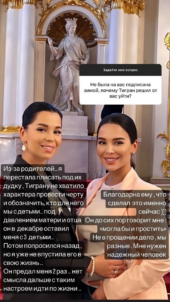 Юлия Салибекова: Мне нужен надежный человек