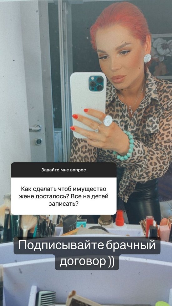 Юлия Салибекова: Мне нужен надежный человек