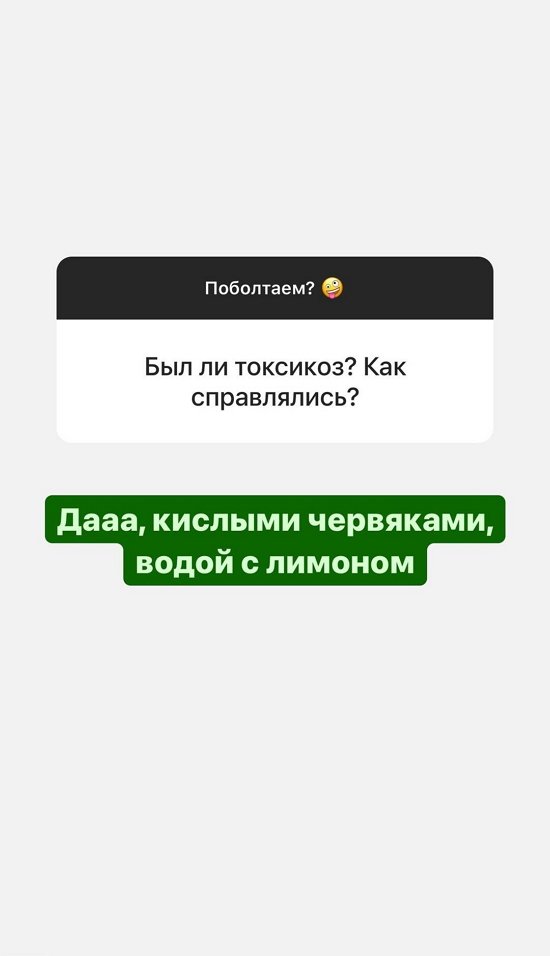 Александра Черно: Липолитик мне не помог...