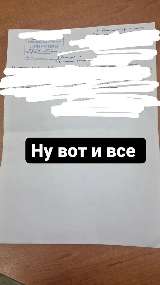 Клавдия Безверхова: Официально заявляю...