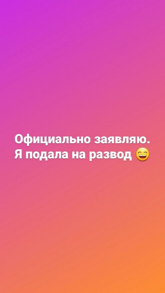 Клавдия Безверхова: Официально заявляю...