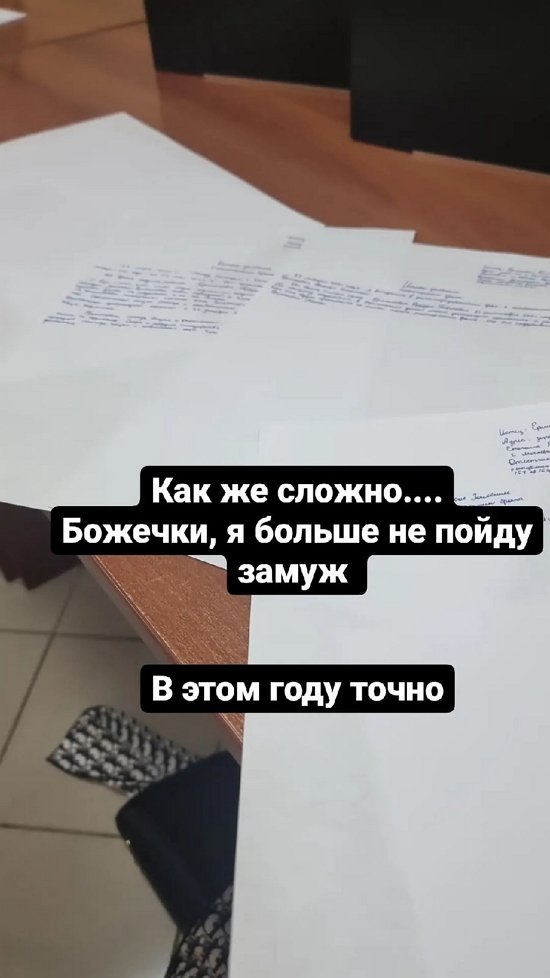 Клавдия Безверхова: Официально заявляю...