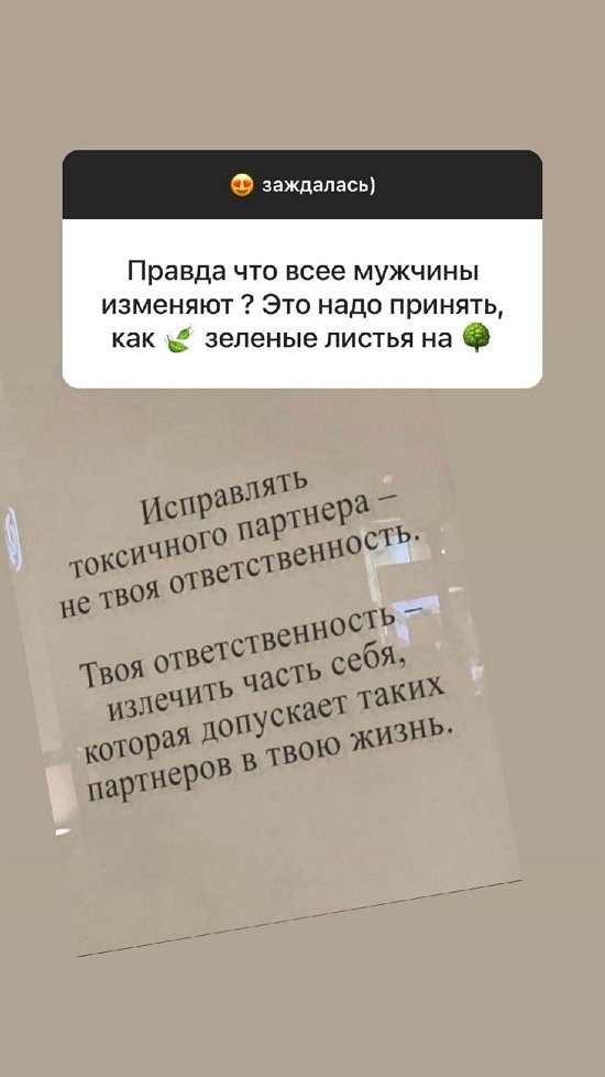 Ксения Бородина: Рум-тур не скоро...