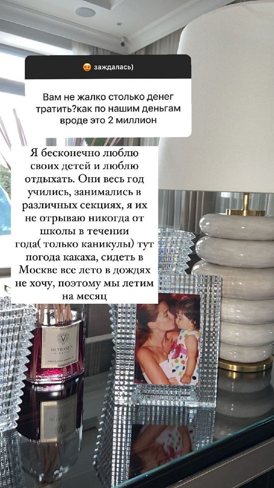 Ксения Бородина: Рум-тур не скоро...