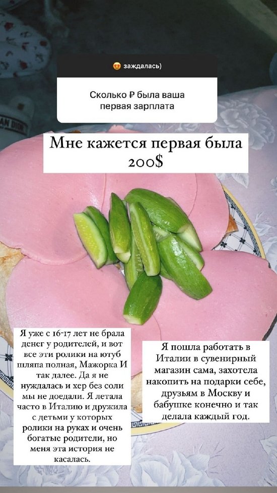 Ксения Бородина: Рум-тур не скоро...