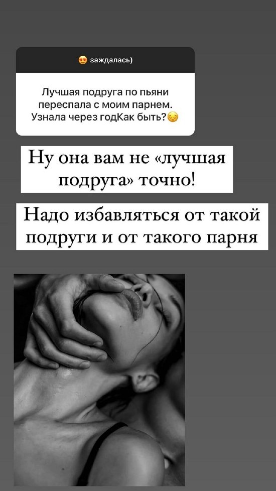 Ксения Бородина: Рум-тур не скоро...