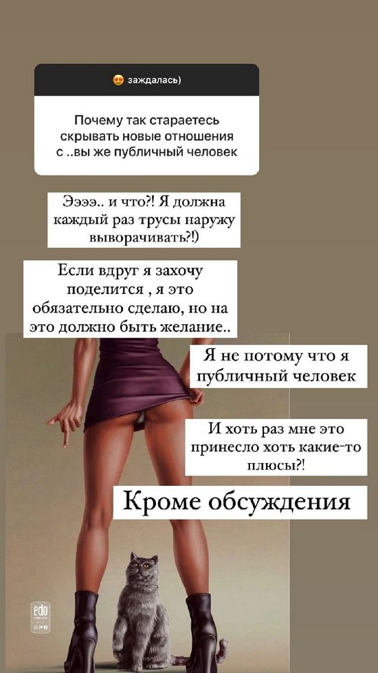 Ксения Бородина: Рум-тур не скоро...