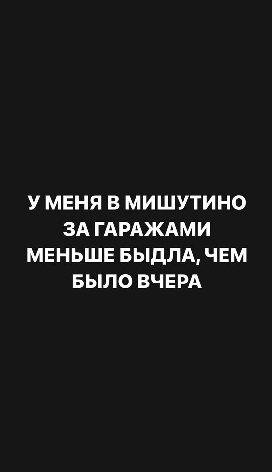 Александра Черно: Столько всего неприятного было!