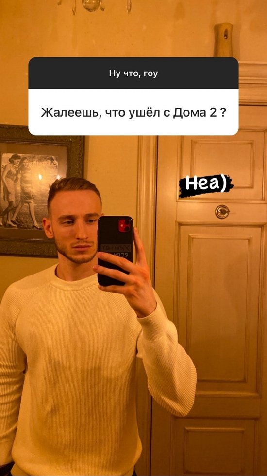 Никита Балыкин: В универе очень много дел