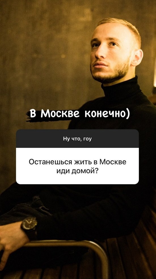 Никита Балыкин: В универе очень много дел