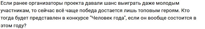 В планах у Барзикова собрать все призы телестройки
