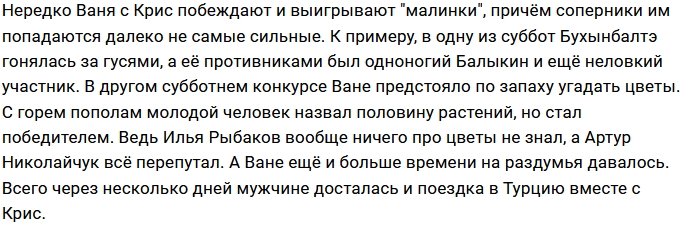 В планах у Барзикова собрать все призы телестройки