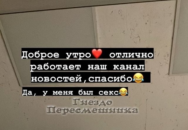 Алёна Опенченко: Вам не по себе от того, что я не страдала?