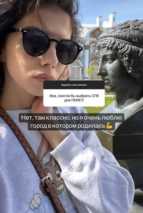 Ирина Пингвинова: Не люблю долго задерживаться в гостях