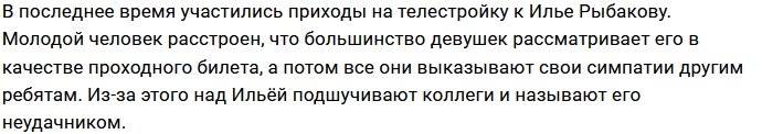 Алексей Адеев готов к знакомству с родителями Юлии Хребтович