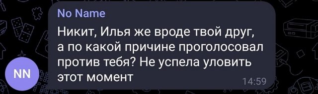 Никита Балыкин: Люди имею право на ошибку